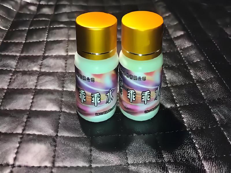 女士专用红蜘蛛6528-1A型号